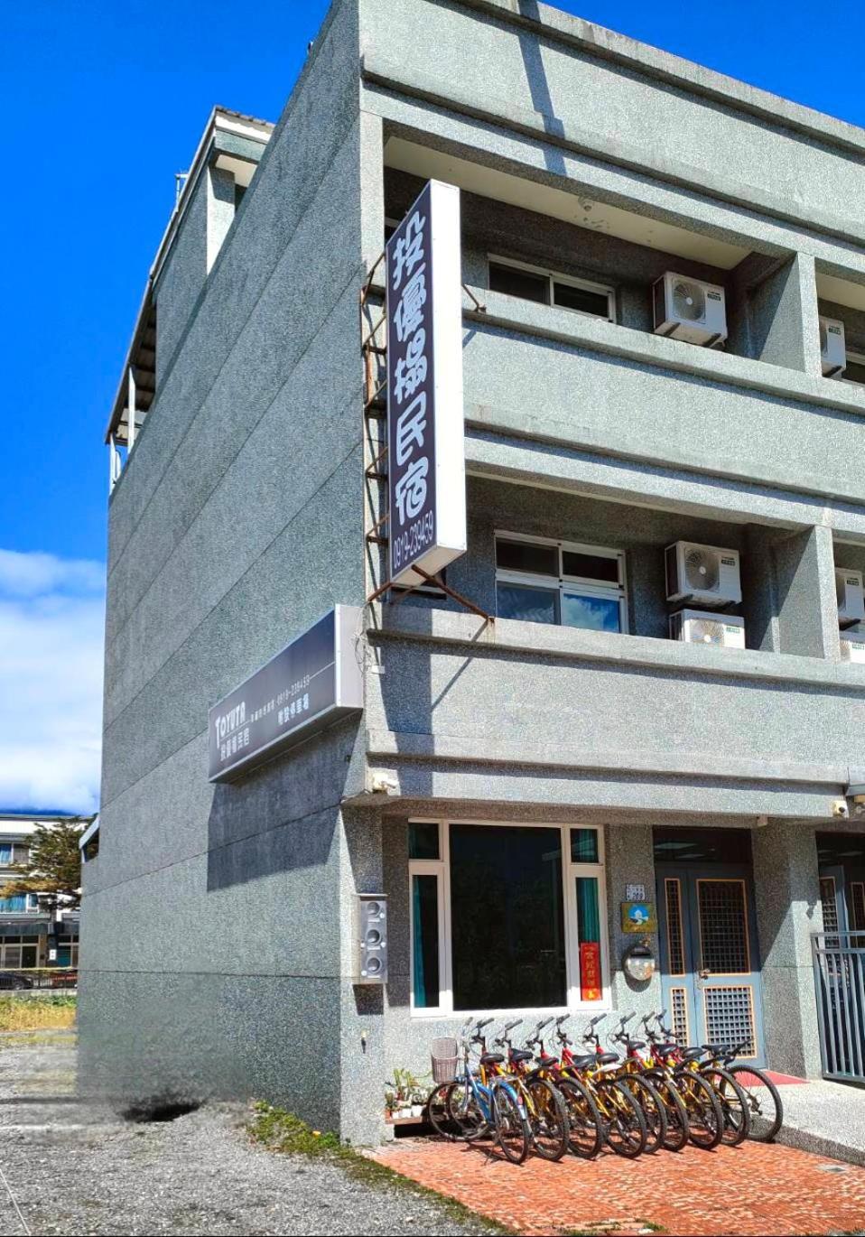 Smart Living B&B Chishang Εξωτερικό φωτογραφία